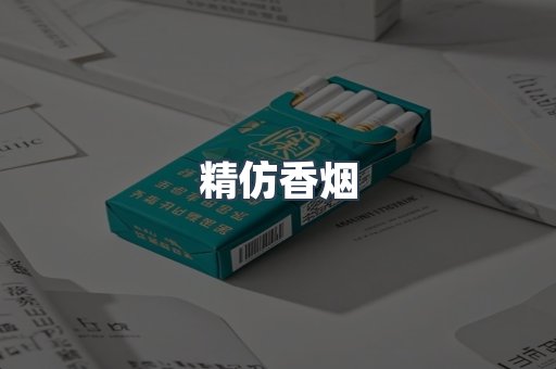 云霄香烟批发